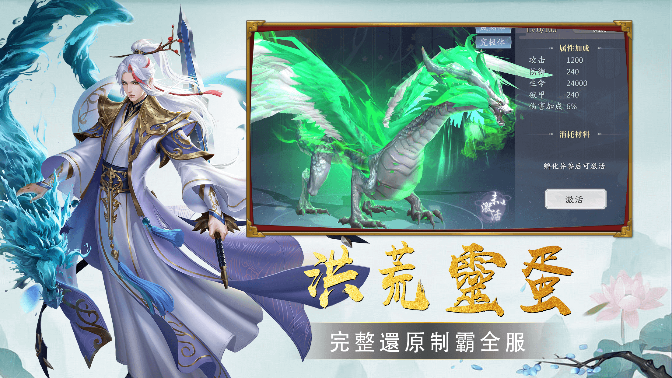 遊戲截圖