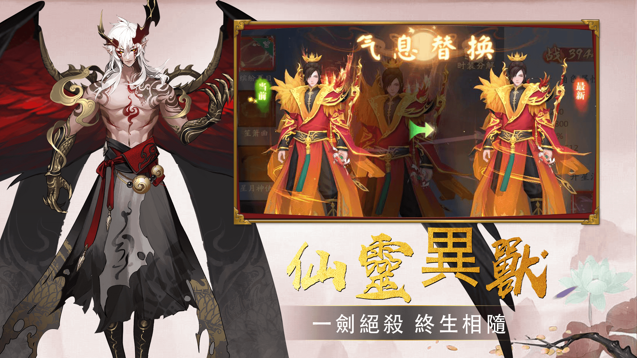 遊戲截圖