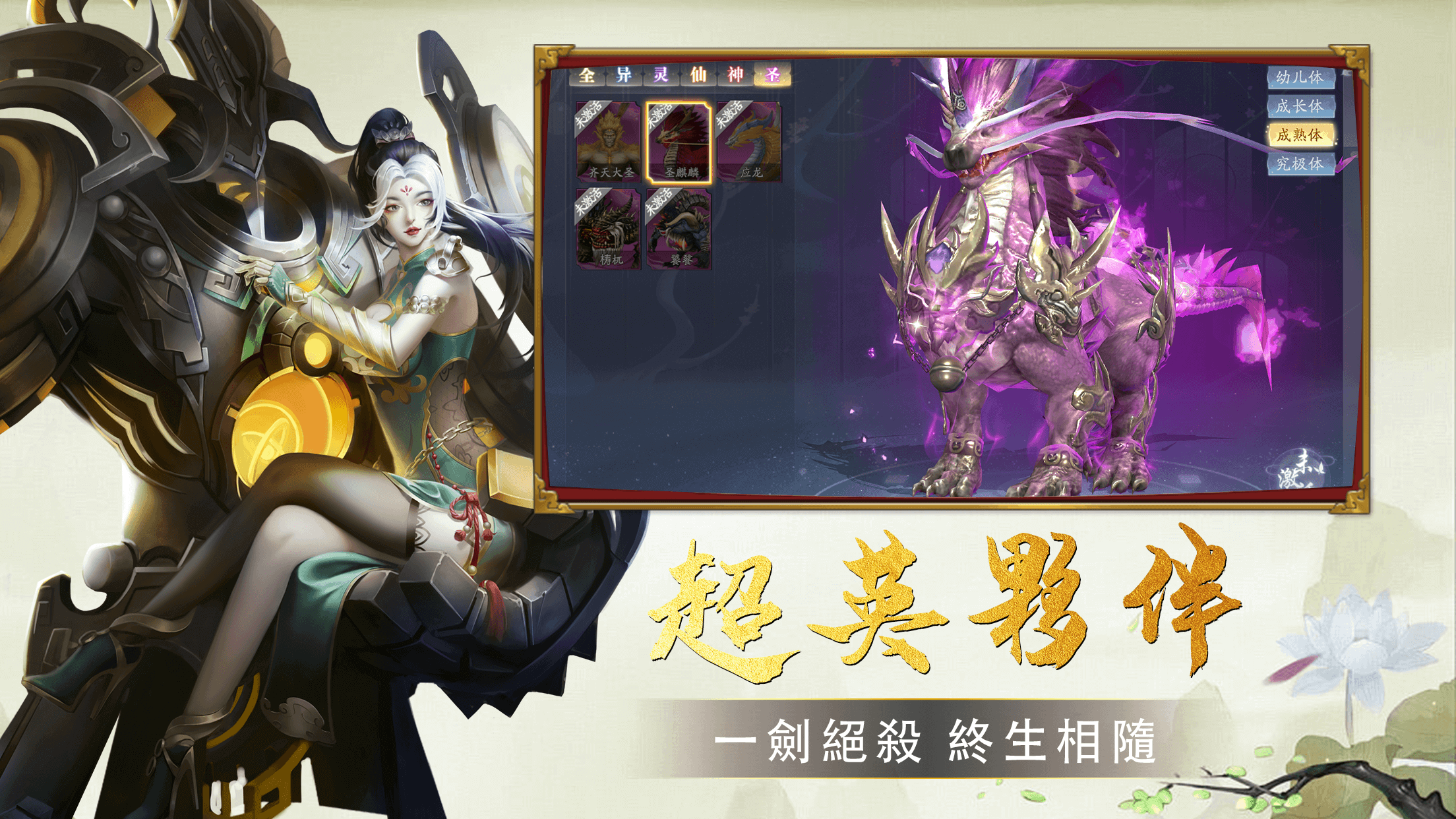 遊戲截圖