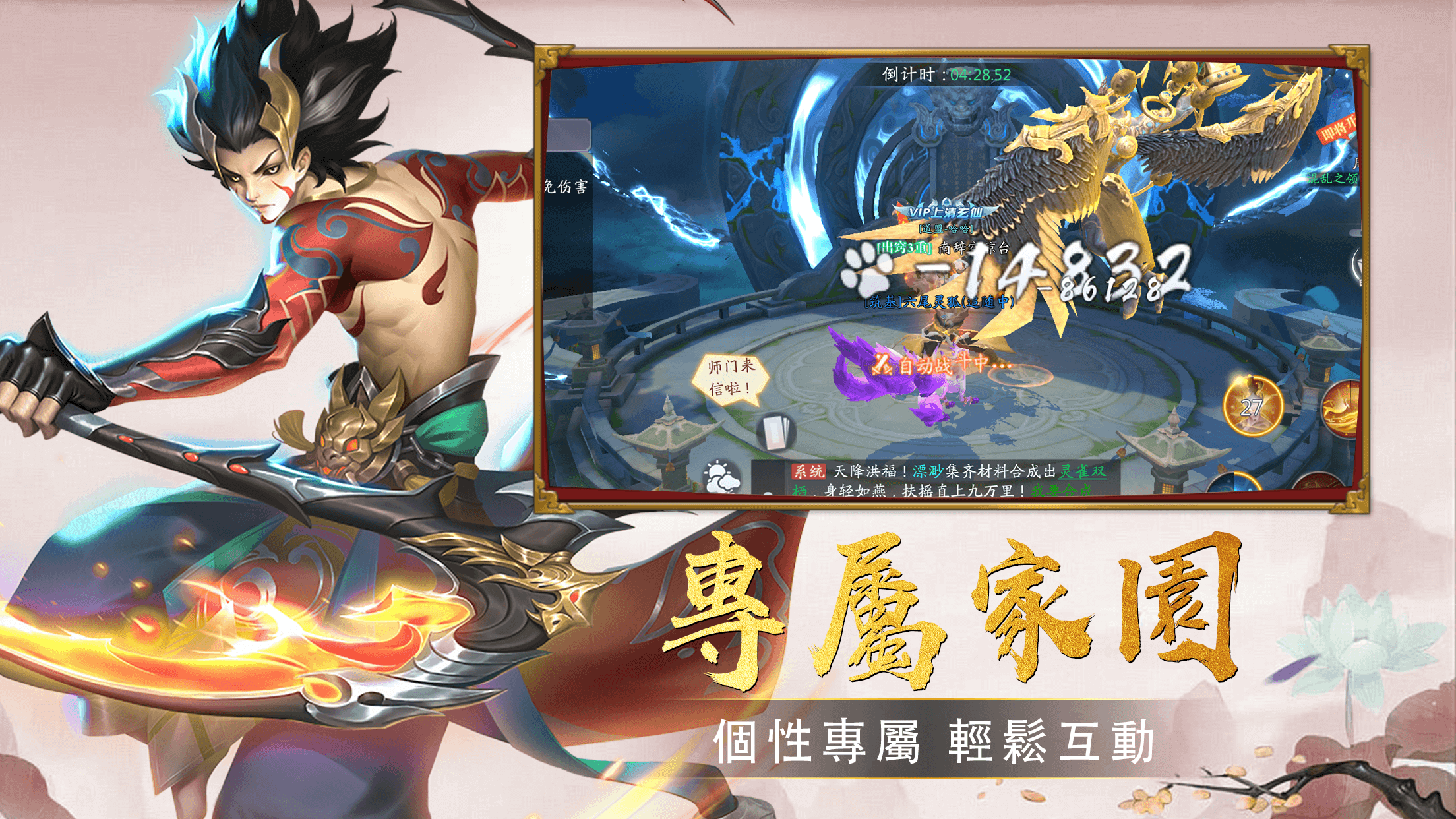 小圖3