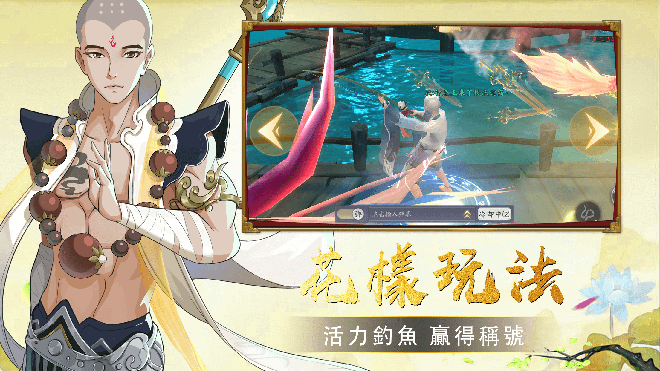 遊戲大圖